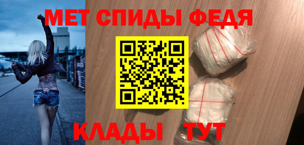 Amphetamine VHQ Свободный