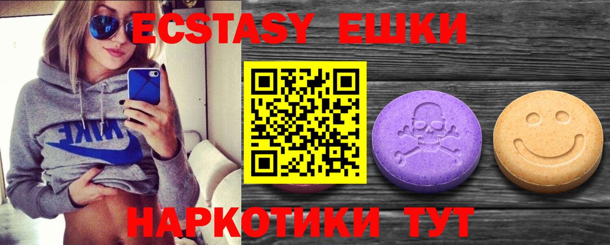 Ecstasy mix  Ecstasy  Экстази бентли  Свободный  Вход с VPN 