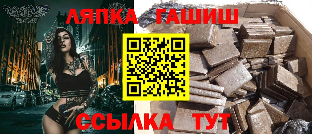 Свободный  Гашиш AMNESIA HAZE  Вход с VPN 