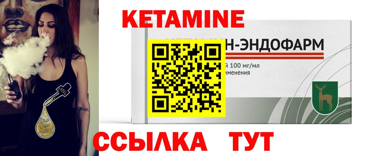 Свободный  КЕТАМИН VHQ  КЕТАМИН VHQ  Вход с VPN 