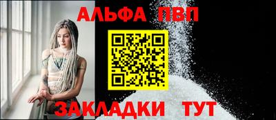 гашишное масло Ипатово
