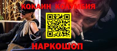 гашишное масло Ипатово
