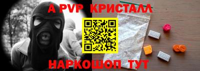 крисы Изобильный