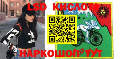 марки lsd Ирбит
