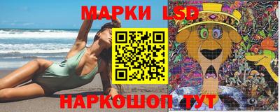 марки lsd Ирбит