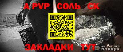 крисы Изобильный