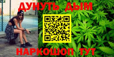 гашишное масло Ипатово
