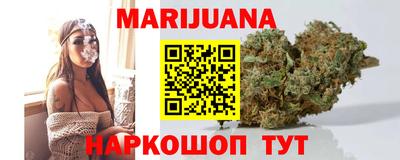 гашишное масло Ипатово
