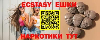 гашишное масло Ипатово