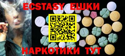 крисы Изобильный