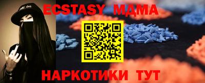гашишное масло Ипатово