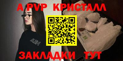 гашишное масло Ипатово