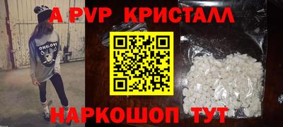 крисы Изобильный