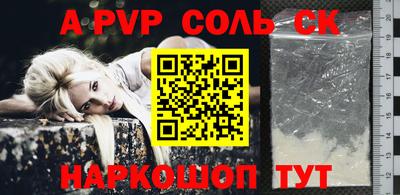 гашишное масло Ипатово