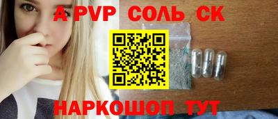 гашишное масло Ипатово