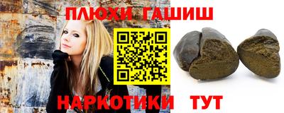 гашишное масло Ипатово