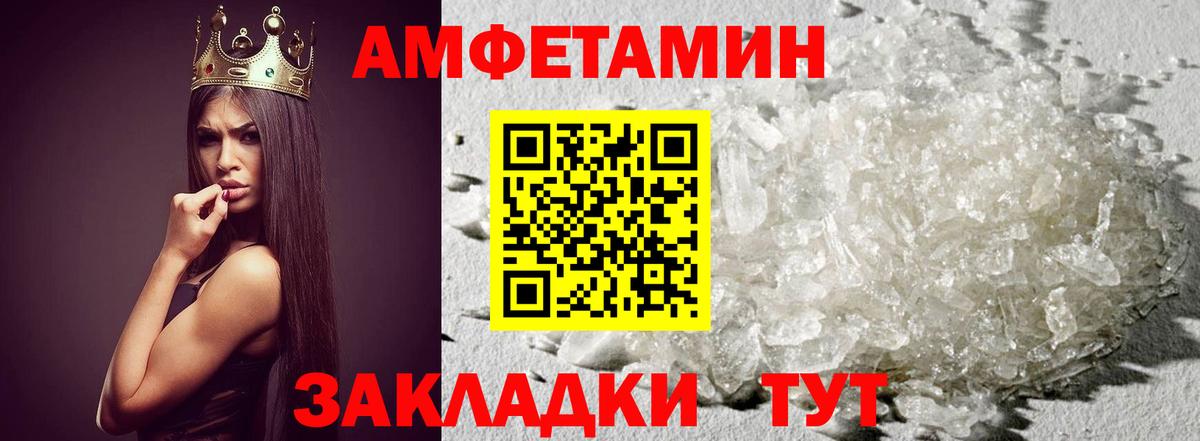 Первитин Methamphetamine Свободный