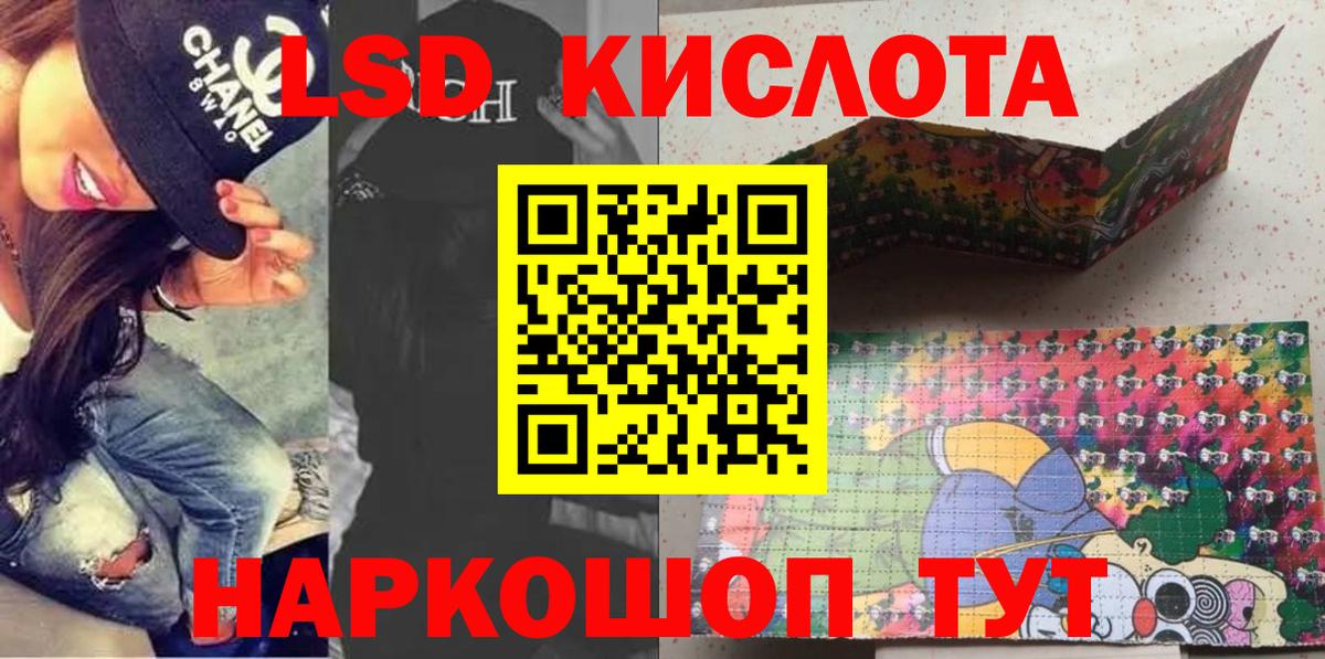 Свободный  Марки NBOMe  Вход с VPN  Марки 25I-NBOMe 1500мкг 