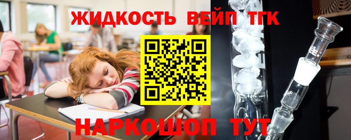 Свободный  как найти закладки  Вход с VPN  ТГК вейп 